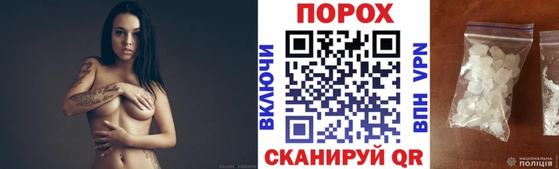 купить закладку Морозовск Amphetamine Premium