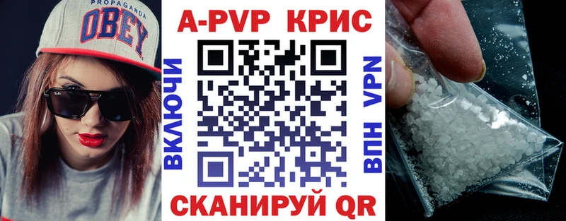 Alpha-PVP кристаллы  закладки  Морозовск 