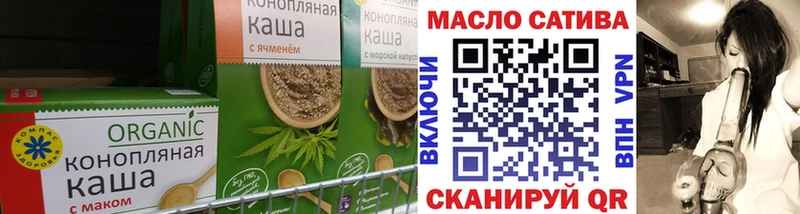 Cannafood конопля Морозовск