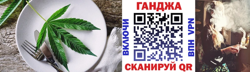 ОМГ ОМГ маркетплейс  купить наркотики сайты  Морозовск  Cannafood марихуана 