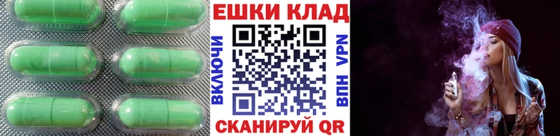 где можно купить   Морозовск  Ecstasy бентли 