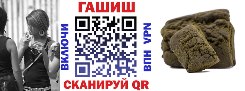 купить blacksprut tor Гашиш Cannabis Морозовск