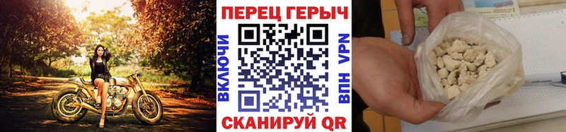 ГЕРОИН герыч  Морозовск 
