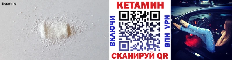 наркошоп  Морозовск  КЕТАМИН ketamine 