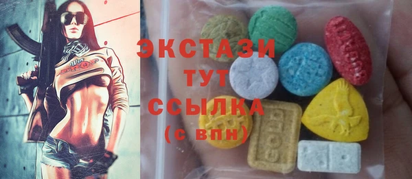 шишки Вяземский
