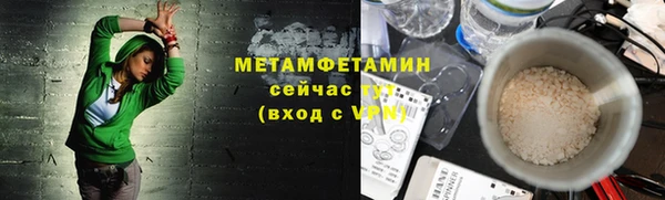 альфа пвп Вязьма