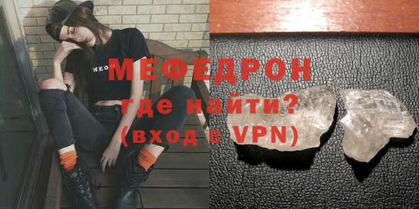 мефедрон мука Гусев