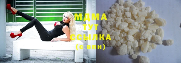 крисы Инсар