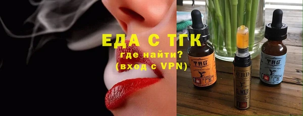амфетамин Алексеевка