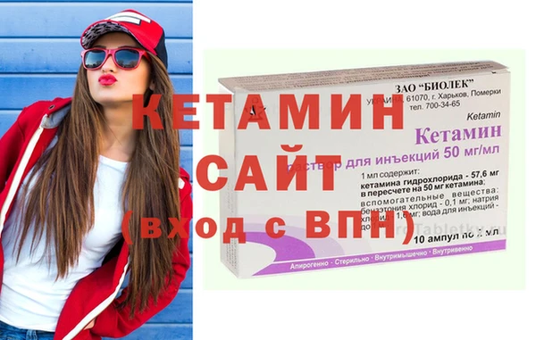 круглые Алзамай