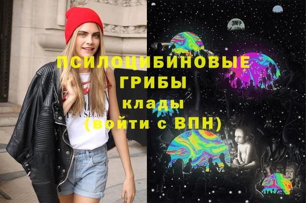 бутик Гусиноозёрск