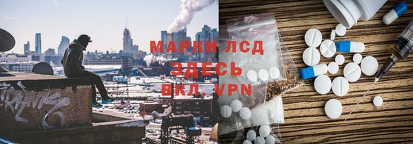 мдма Инта
