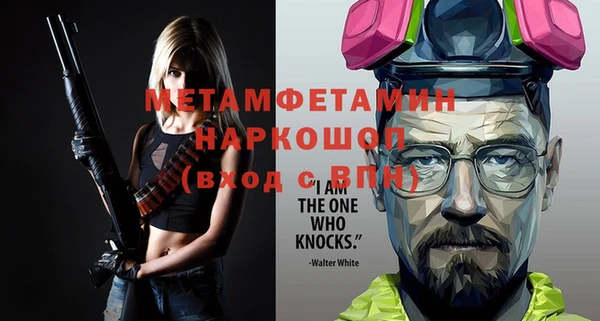 амфетамин Алексеевка