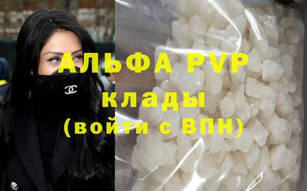 не бодяженный Алексин
