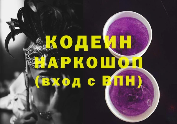 амфетамин Алексеевка