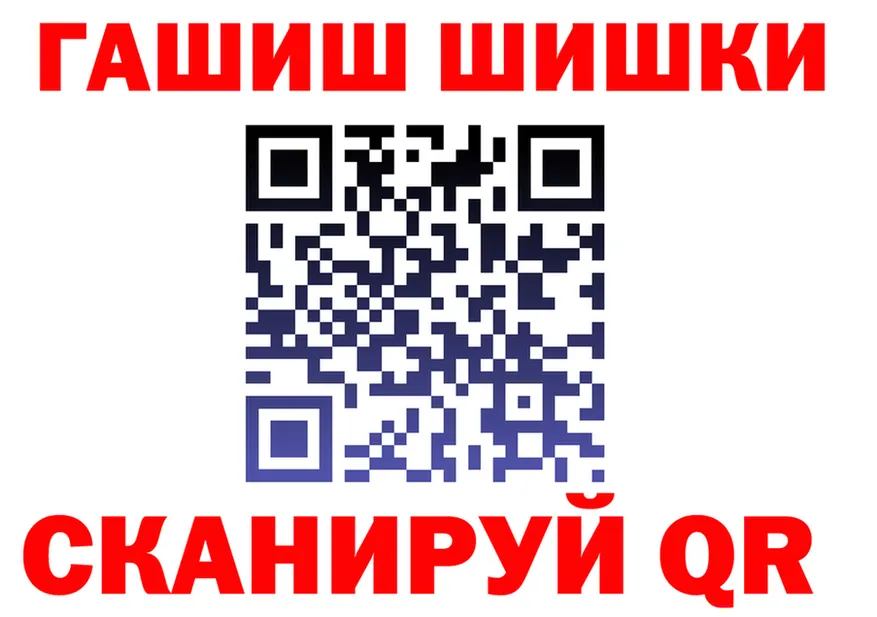 ГАШ убойный ссылка площадка MEGA Морозовск