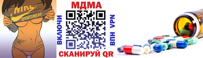 МДМА кристаллы хочу Морозовск