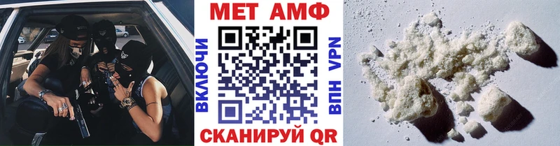 Метамфетамин витя  ссылка на мегу зеркало  Морозовск 