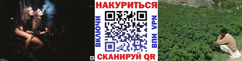 Марихуана OG Kush закладка Морозовск